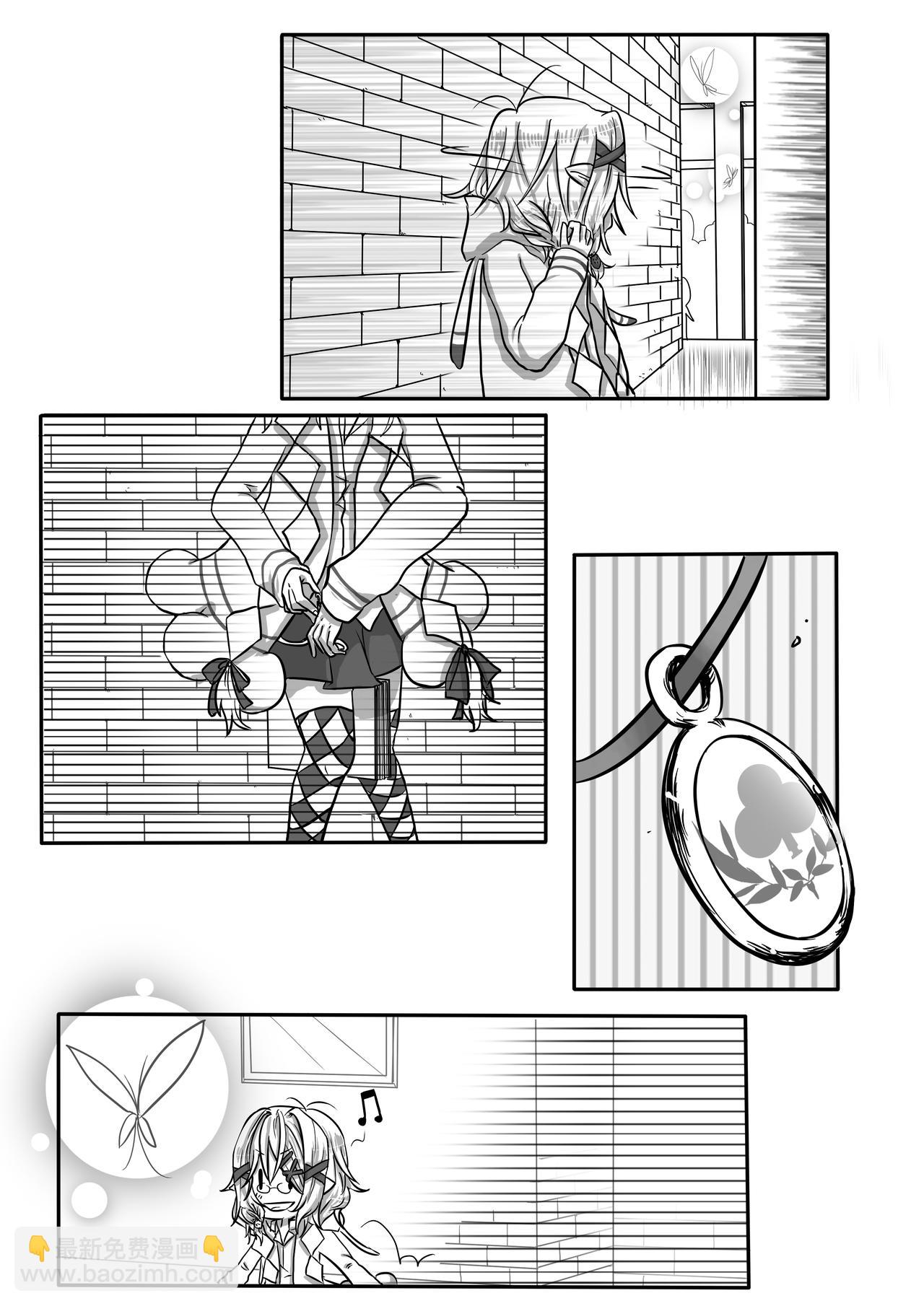 《恶作剧童话》02-分 第26页