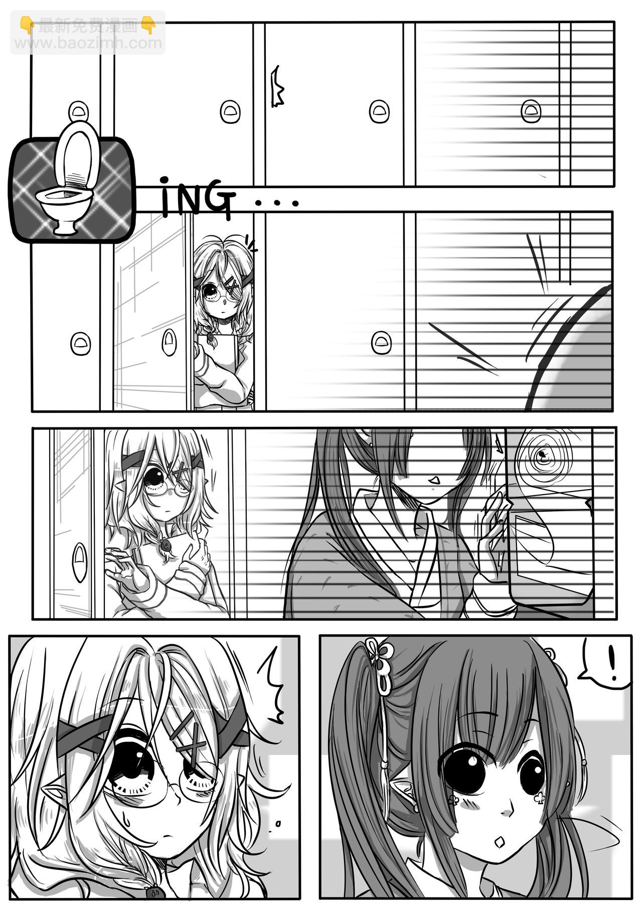 《恶作剧童话》02-分 第9页