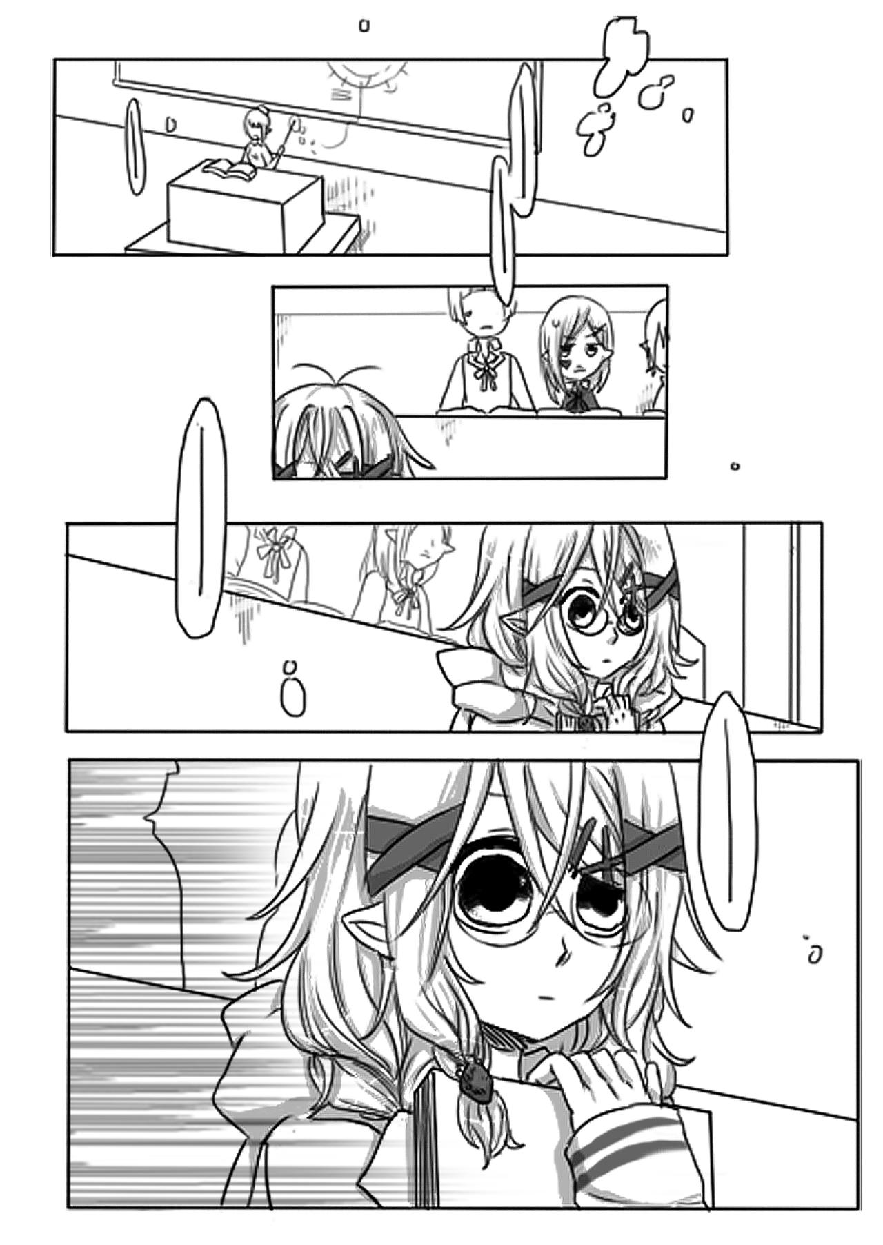 《恶作剧童话》01-同学 第19页