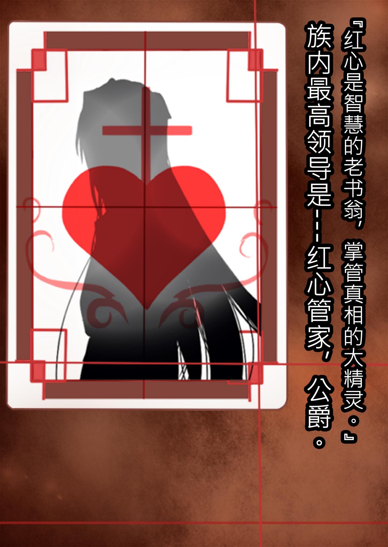 《恶作剧童话》01-同学 第1页