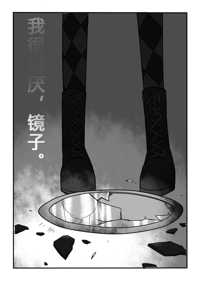 《恶作剧童话》07-犯规（上） 第1页