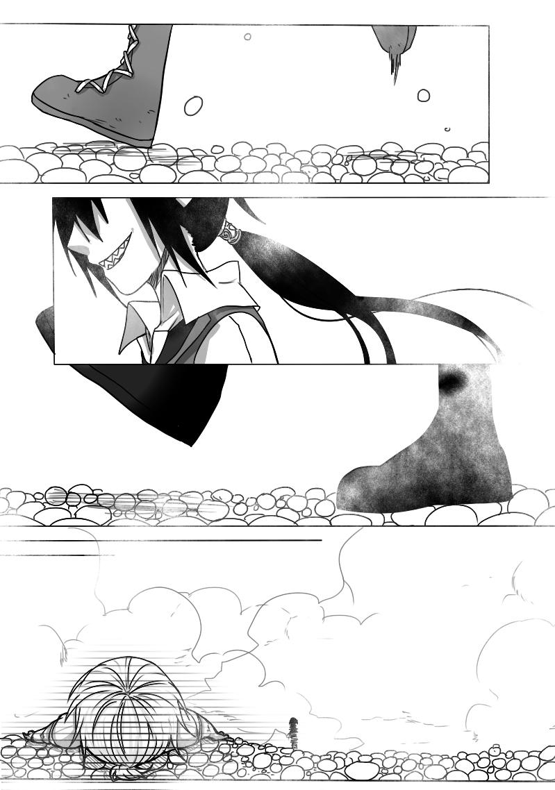 《恶作剧童话》07-犯规（上） 第21页