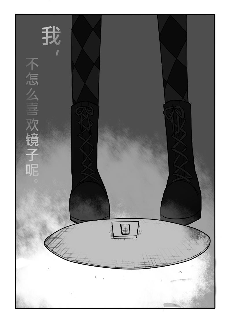 《恶作剧童话》08-犯规（中) 第1页