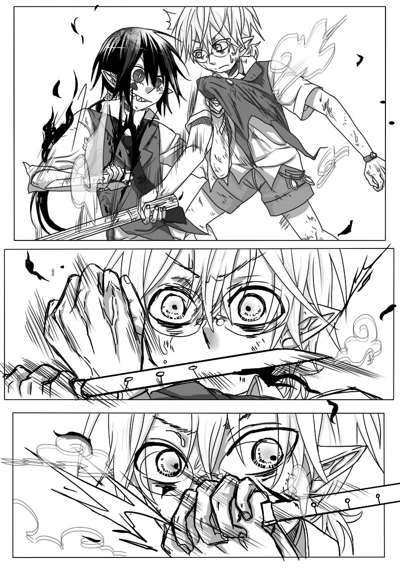 《恶作剧童话》08-犯规（中) 第25页