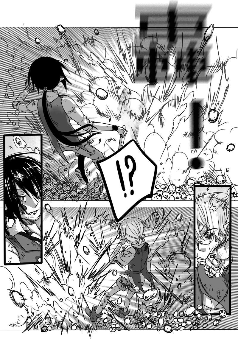 《恶作剧童话》08-犯规（中) 第27页