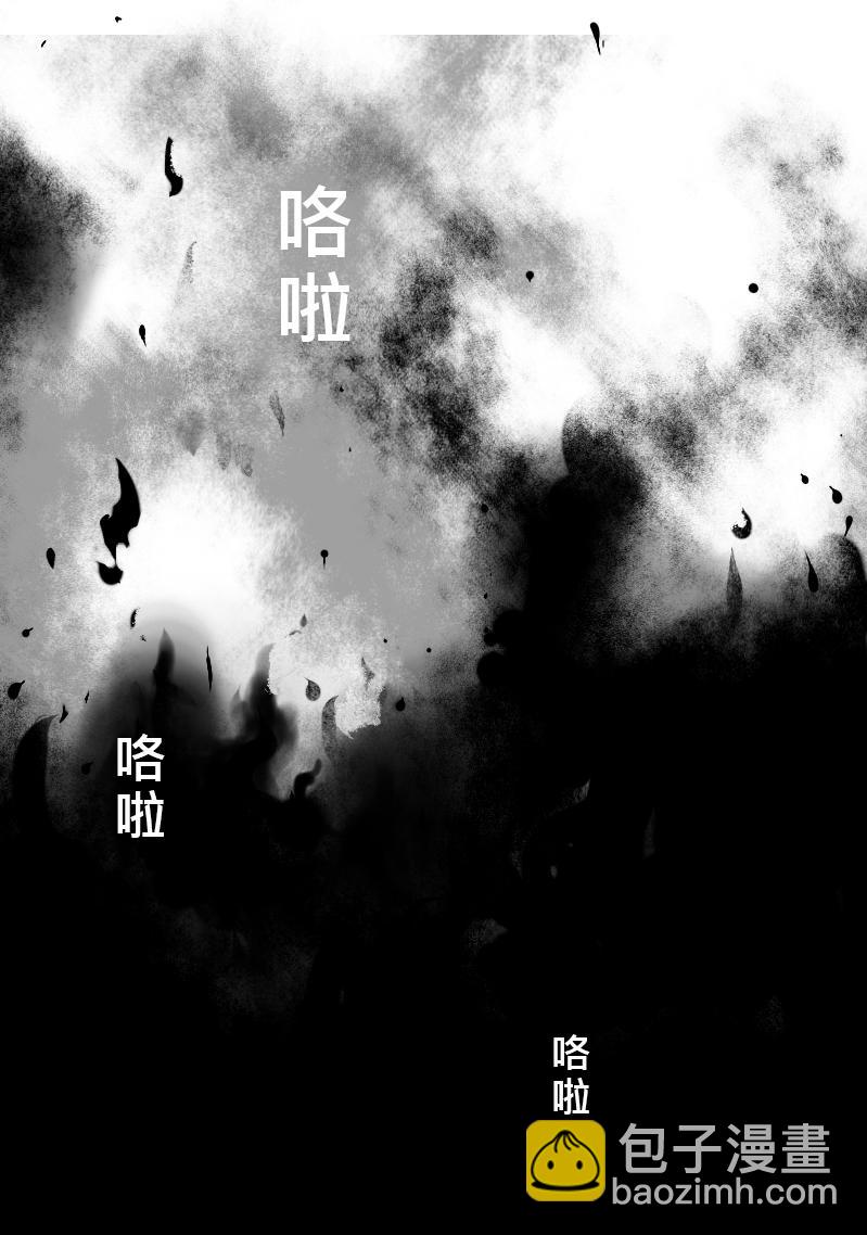 《恶作剧童话》08-犯规（中) 第3页