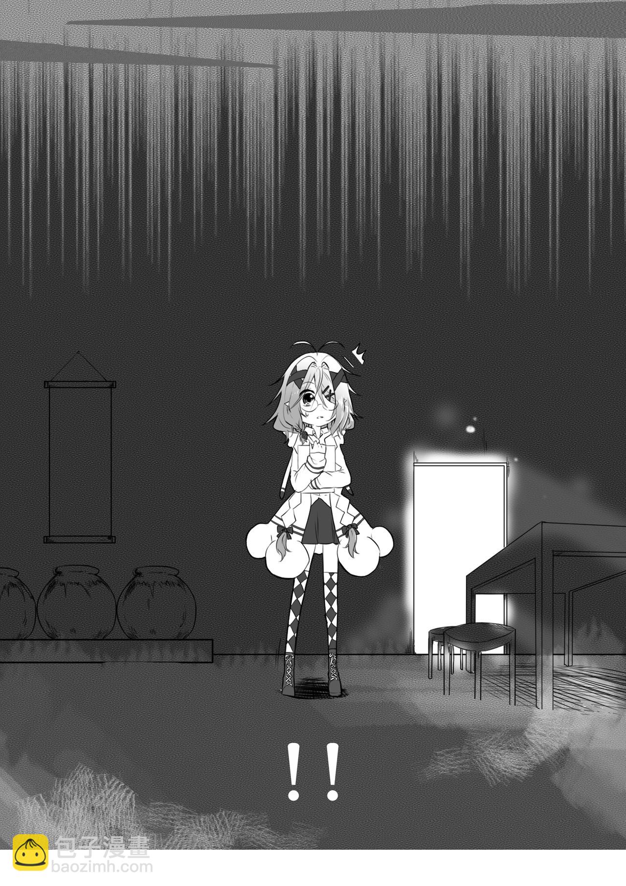《恶作剧童话》19-翘班 第14页