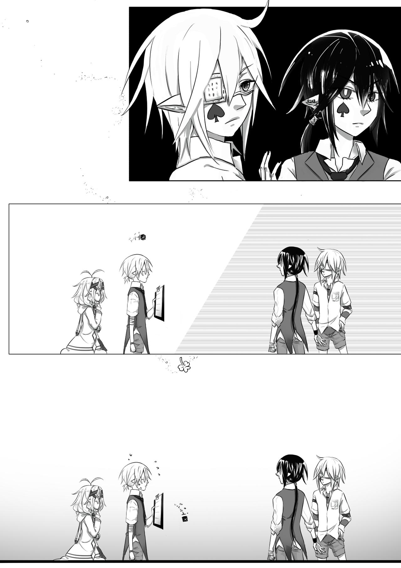 《恶作剧童话》19-翘班 第5页