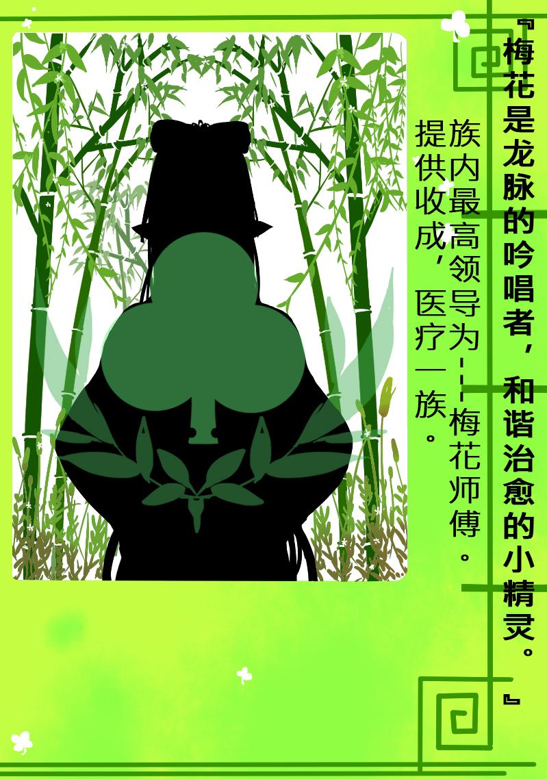 《恶作剧童话》17-差异 第1页