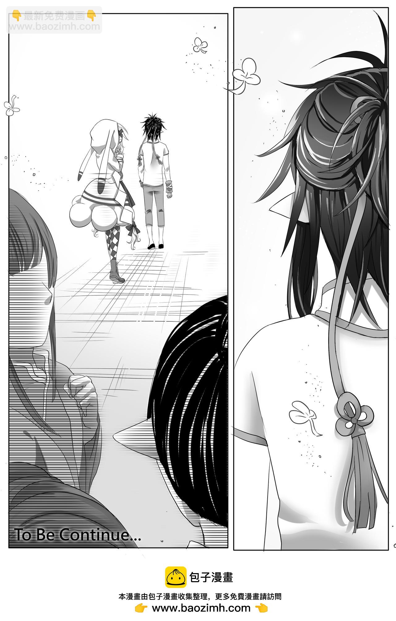 《恶作剧童话》20-尴尬 第17页