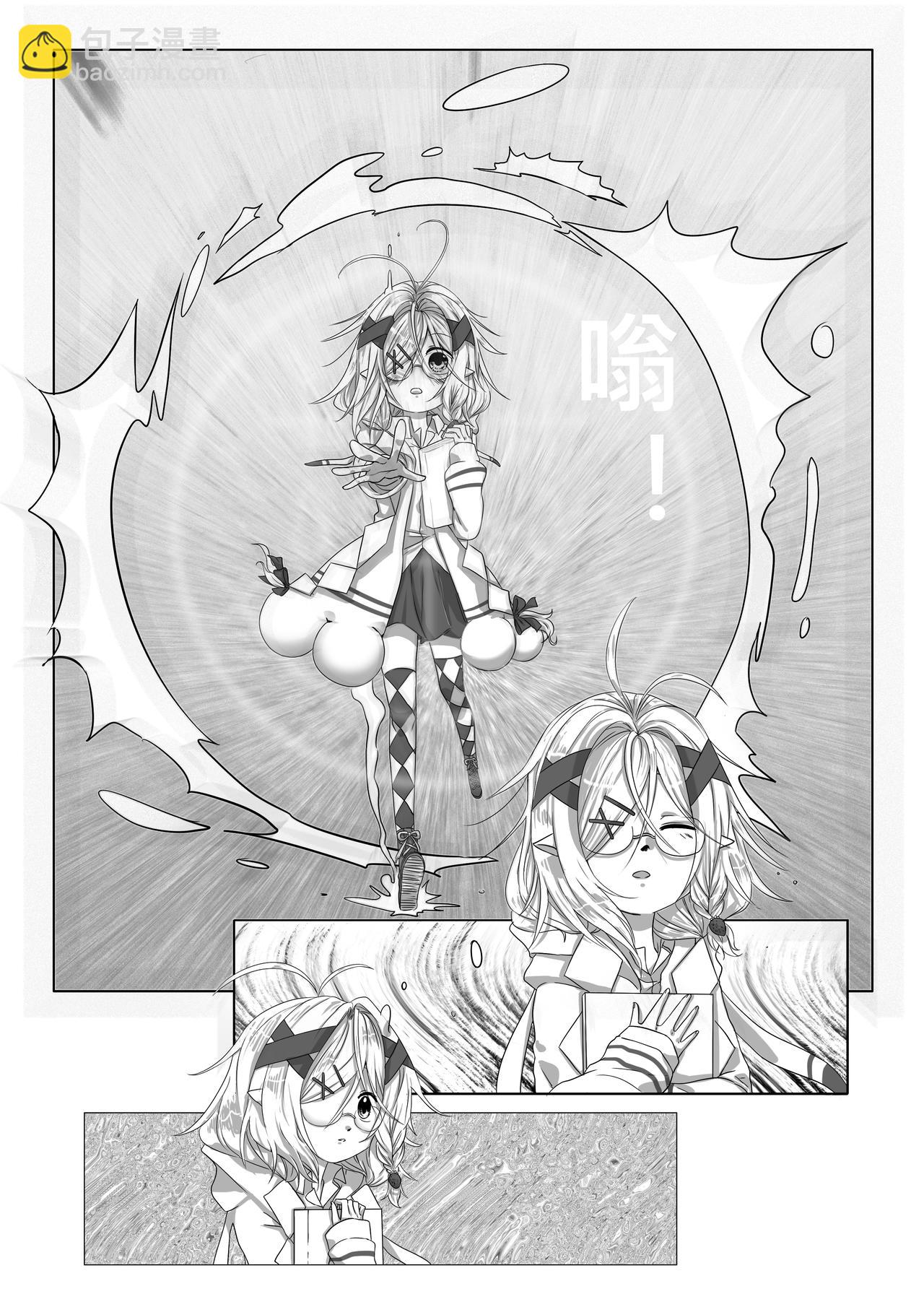 《恶作剧童话》20-尴尬 第4页