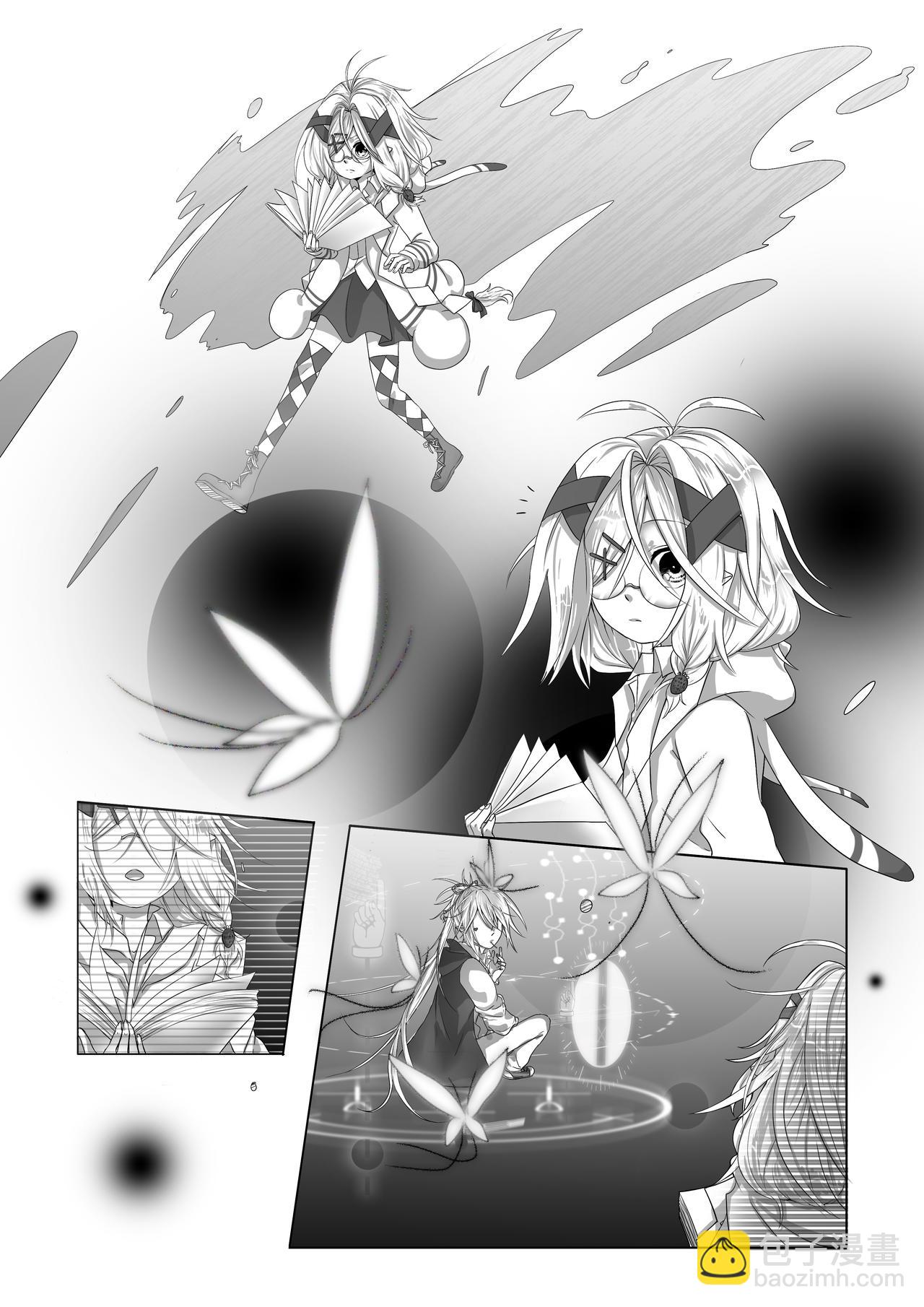 《恶作剧童话》20-尴尬 第6页