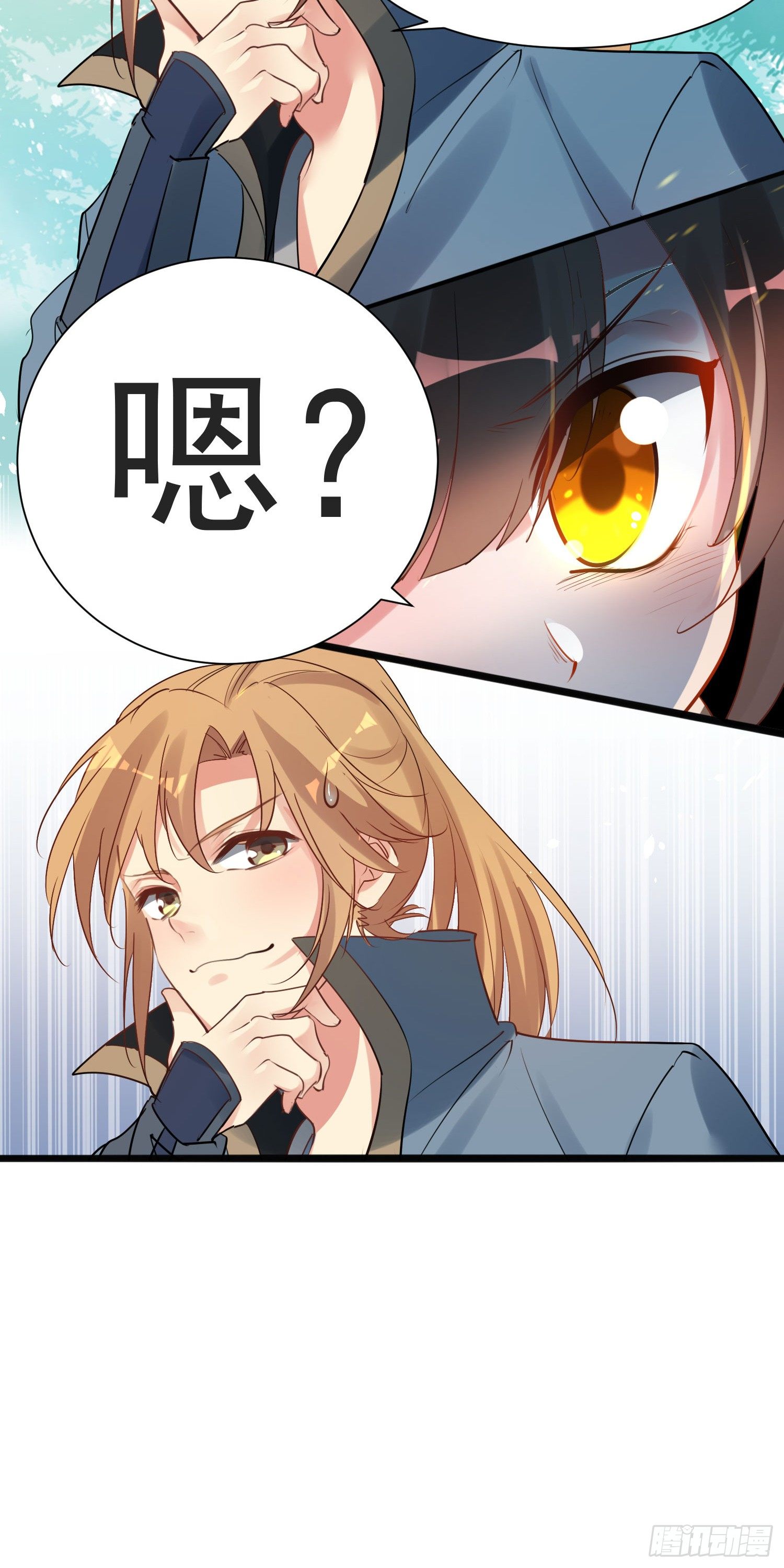 《天符战纪》01话 血玉晶VS褚凤钗 第17页