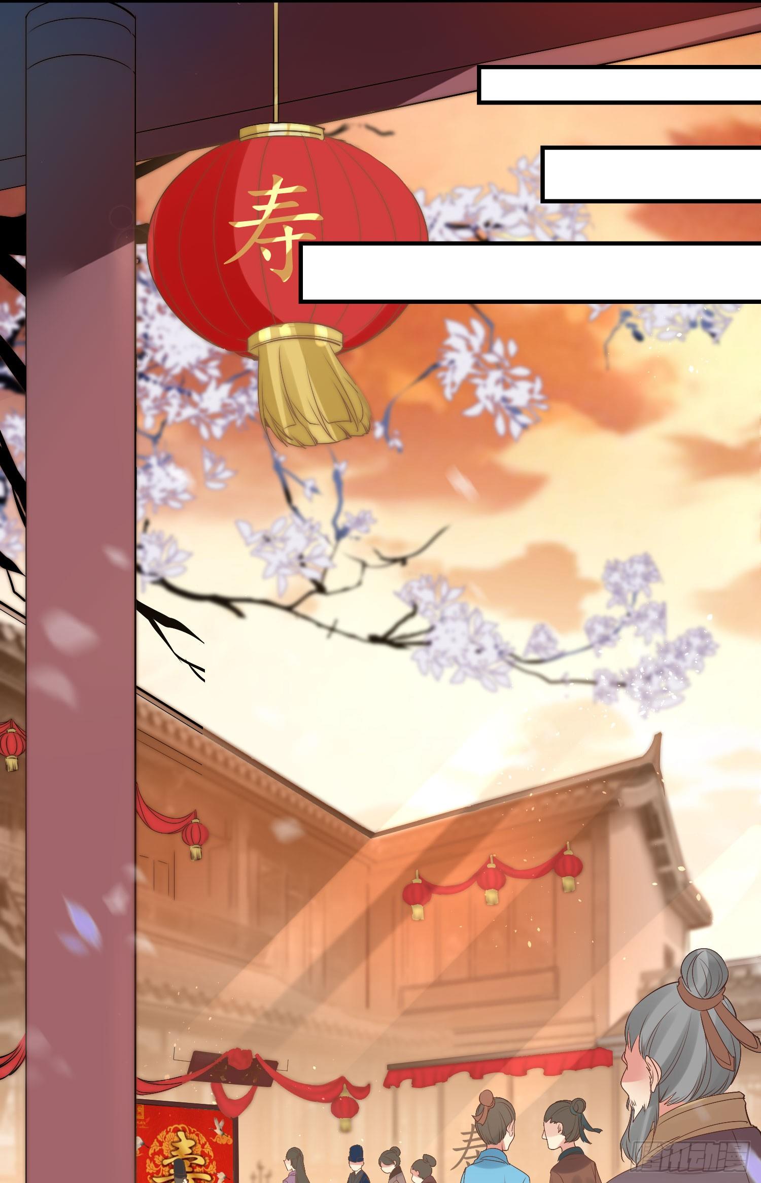 《天符战纪》01话 血玉晶VS褚凤钗 第19页