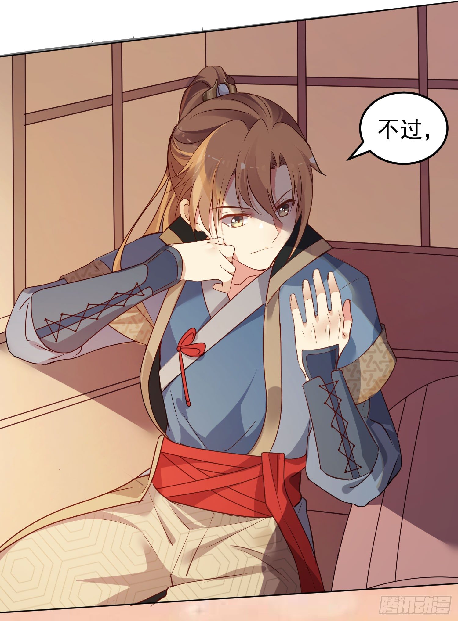 《天符战纪》01话 血玉晶VS褚凤钗 第9页