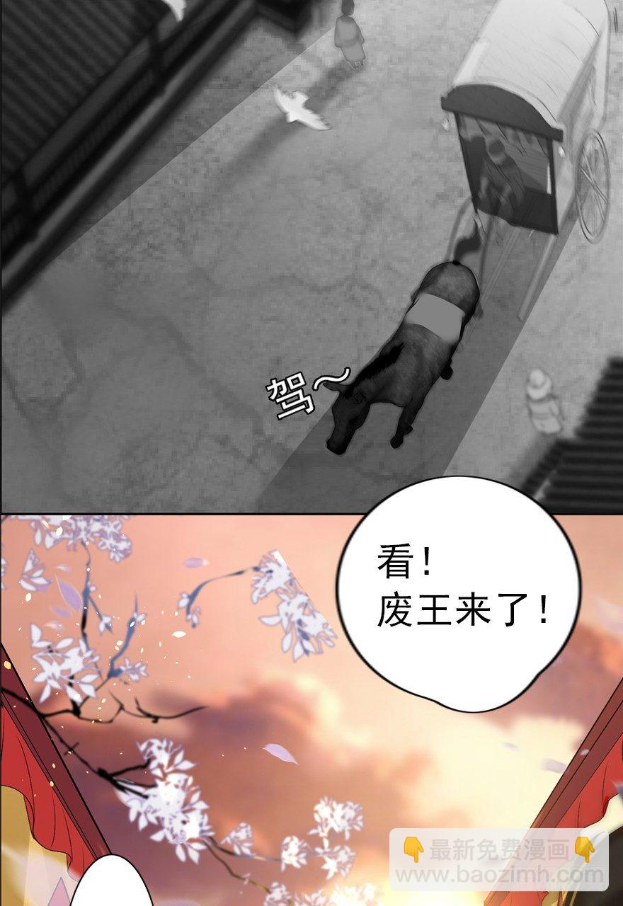 《天符战纪》预告 第9页