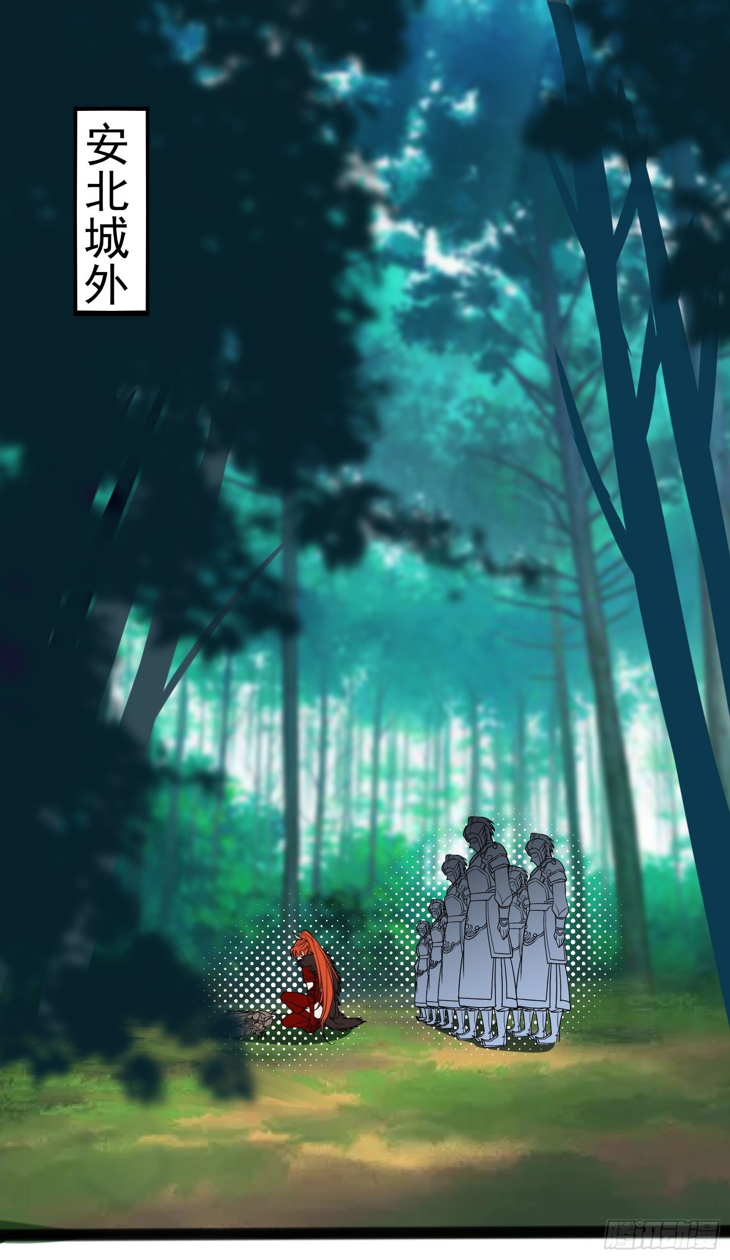 《天符战纪》02话 你要娶我奶奶？ 第16页