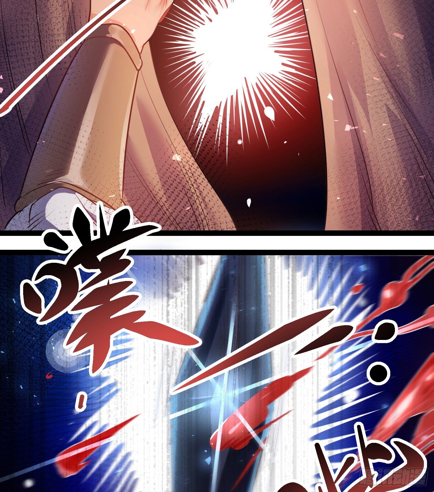 《天符战纪》05话 奉旨！接王爷回京 第21页