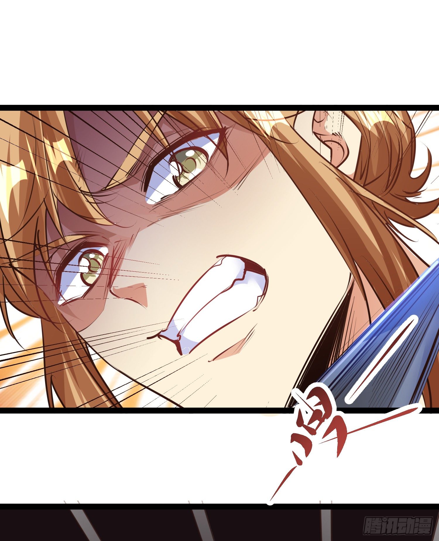《天符战纪》05话 奉旨！接王爷回京 第29页