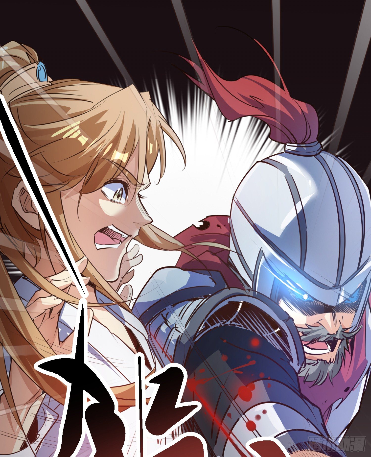 《天符战纪》05话 奉旨！接王爷回京 第30页