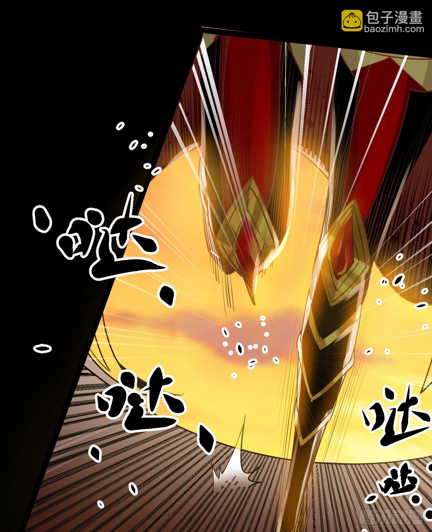 《天符战纪》05话 奉旨！接王爷回京 第45页