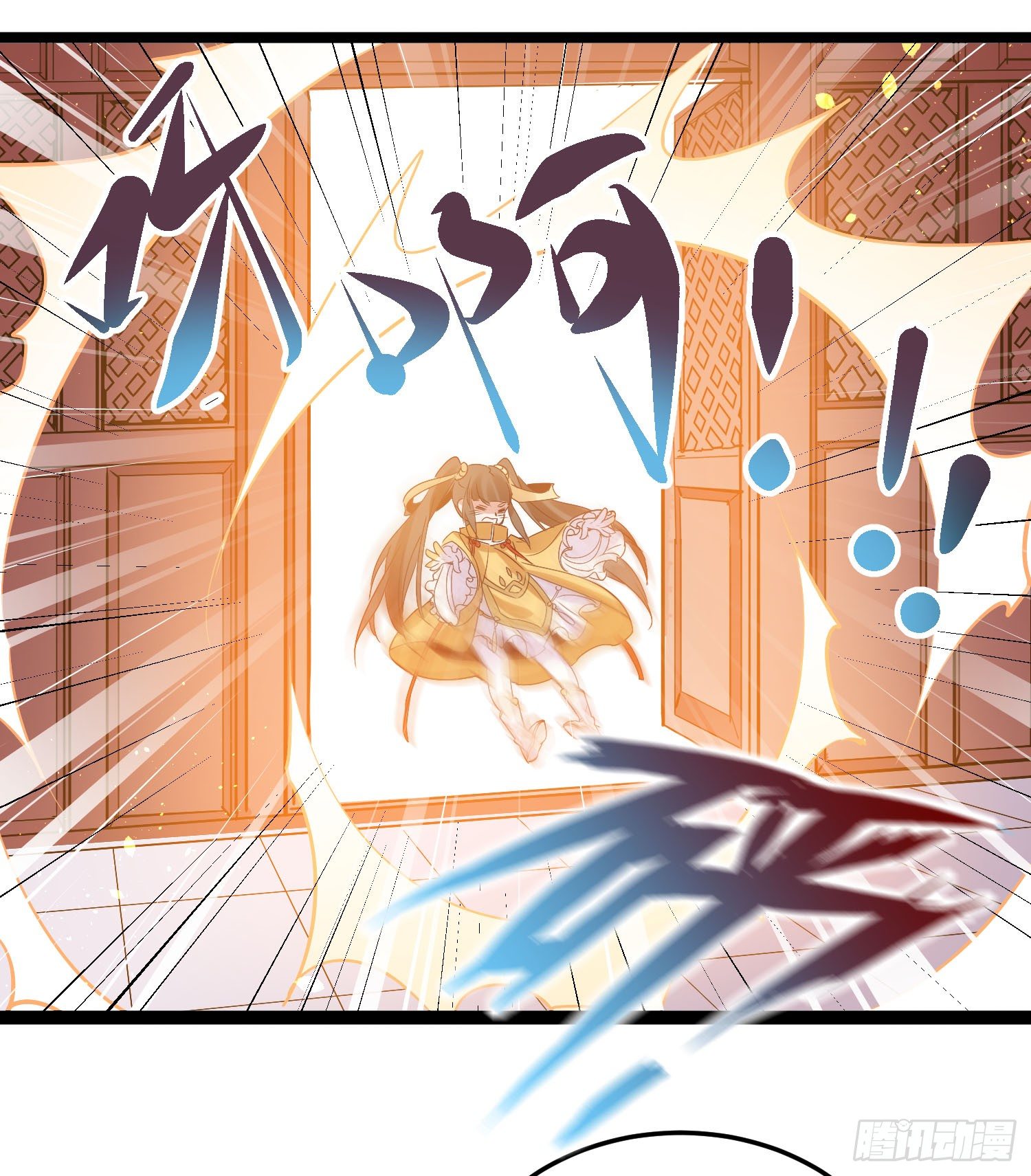 《天符战纪》06话 参见王妃 第37页