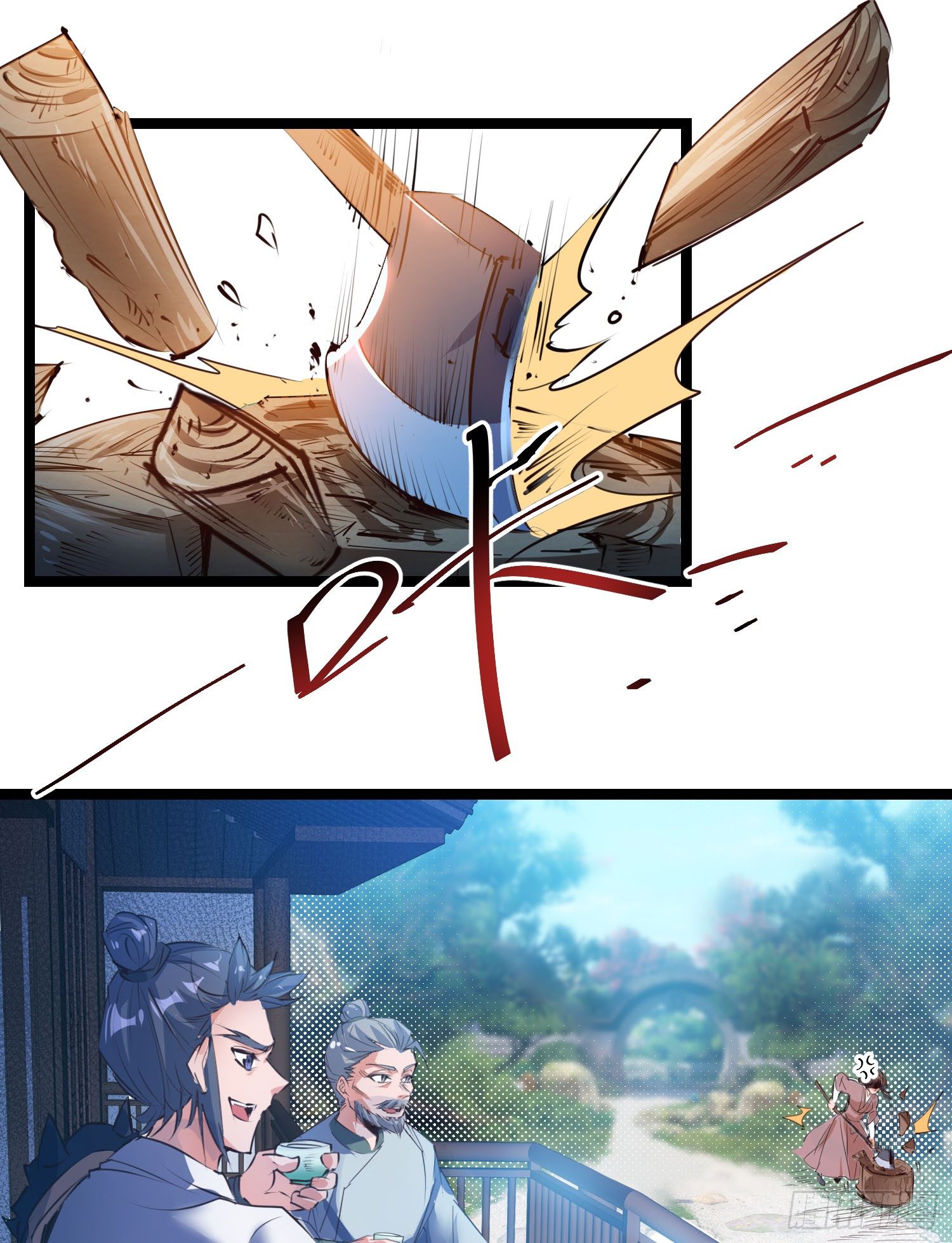 《天符战纪》06话 参见王妃 第3页