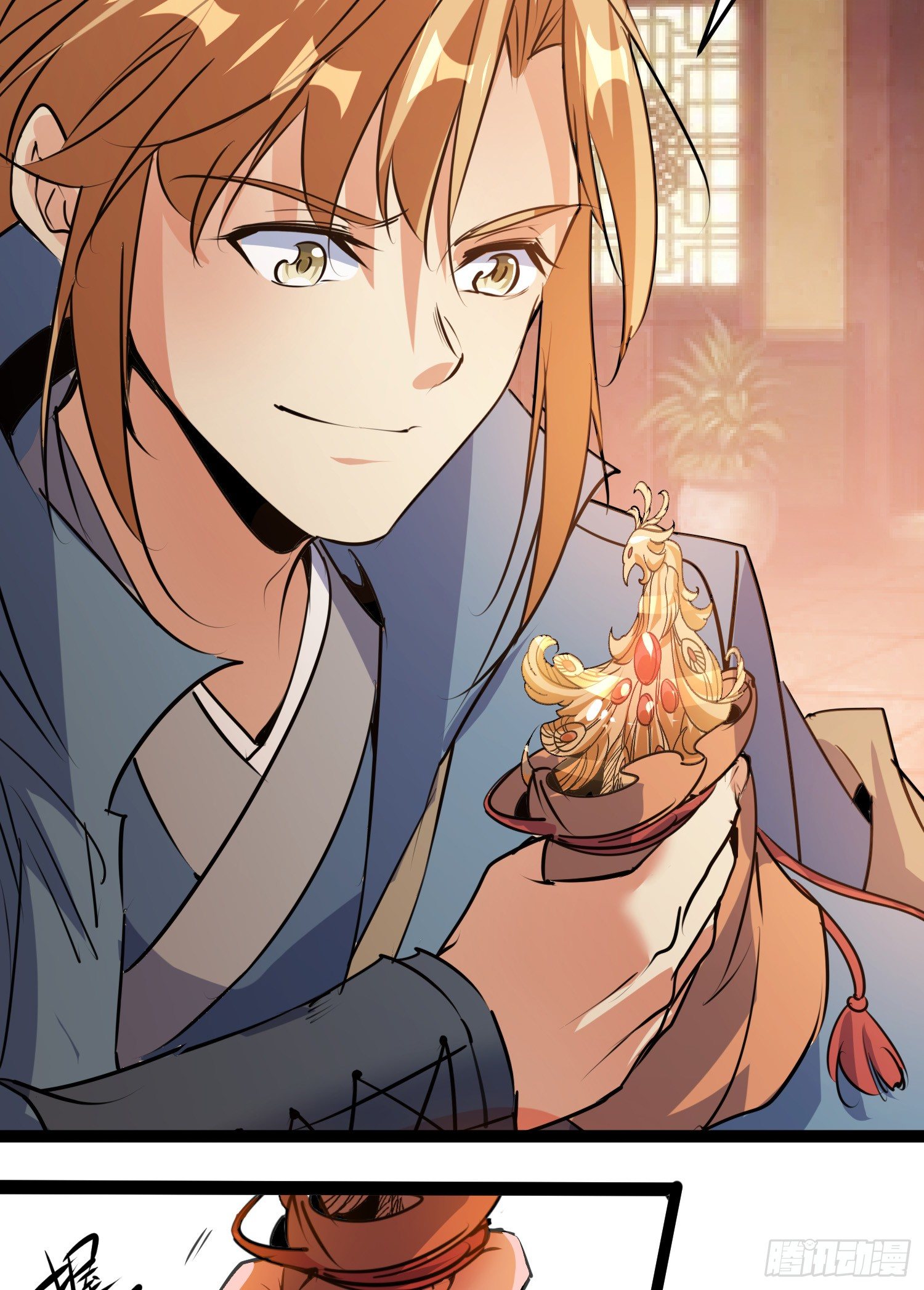 《天符战纪》06话 参见王妃 第44页