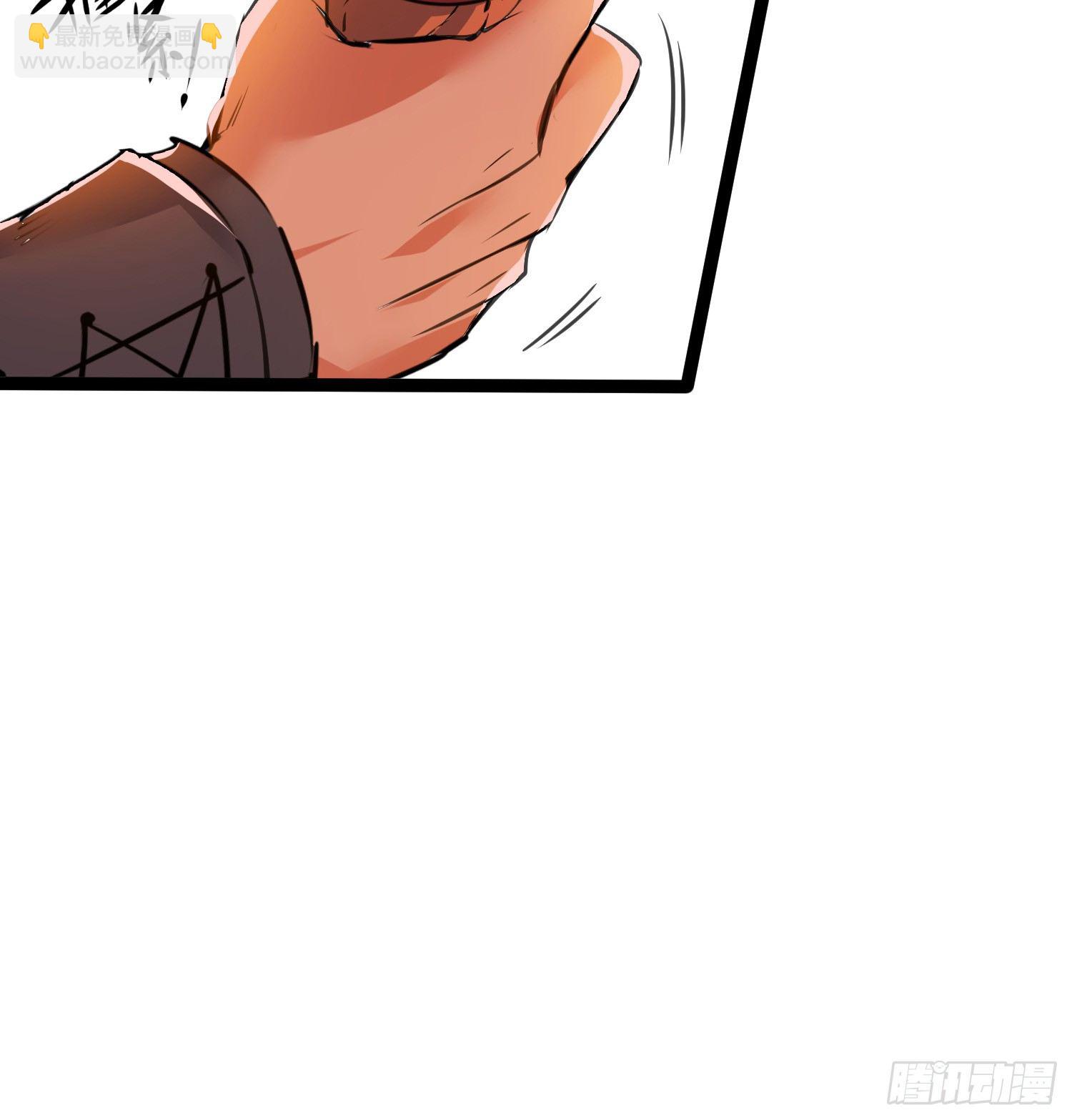 《天符战纪》06话 参见王妃 第45页