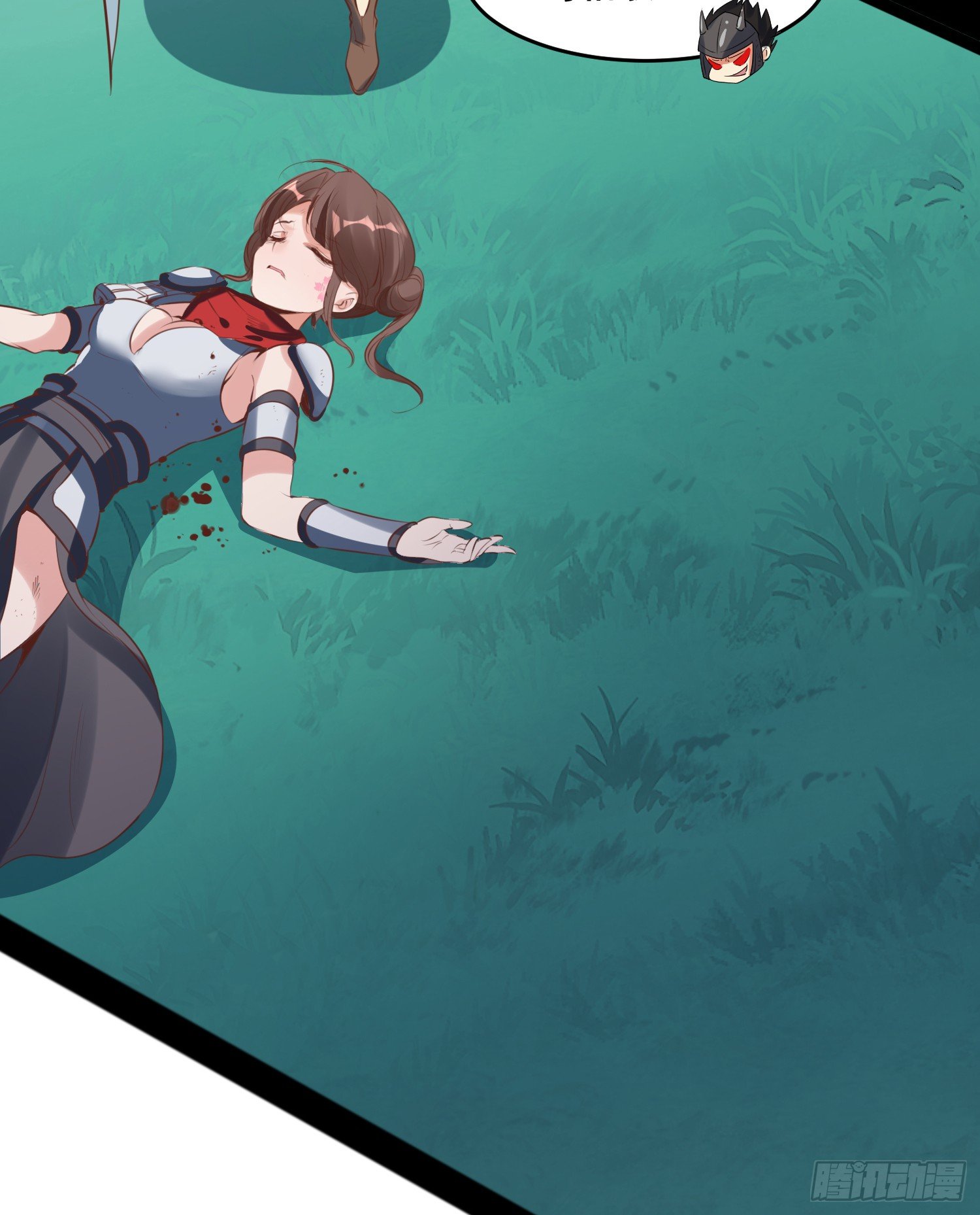 《天符战纪》04话 跪下！我是你祖宗 第16页