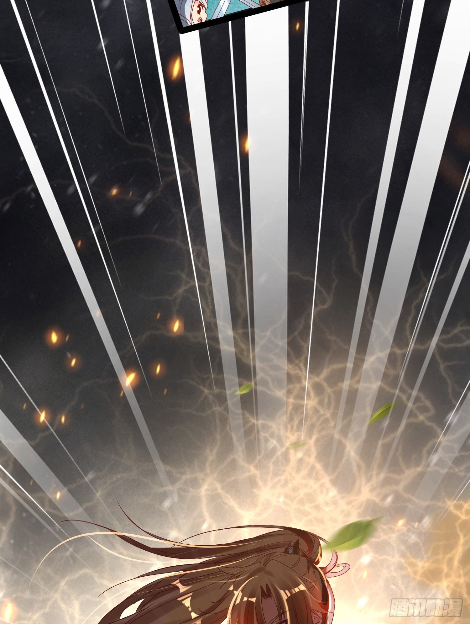 《天符战纪》04话 跪下！我是你祖宗 第24页