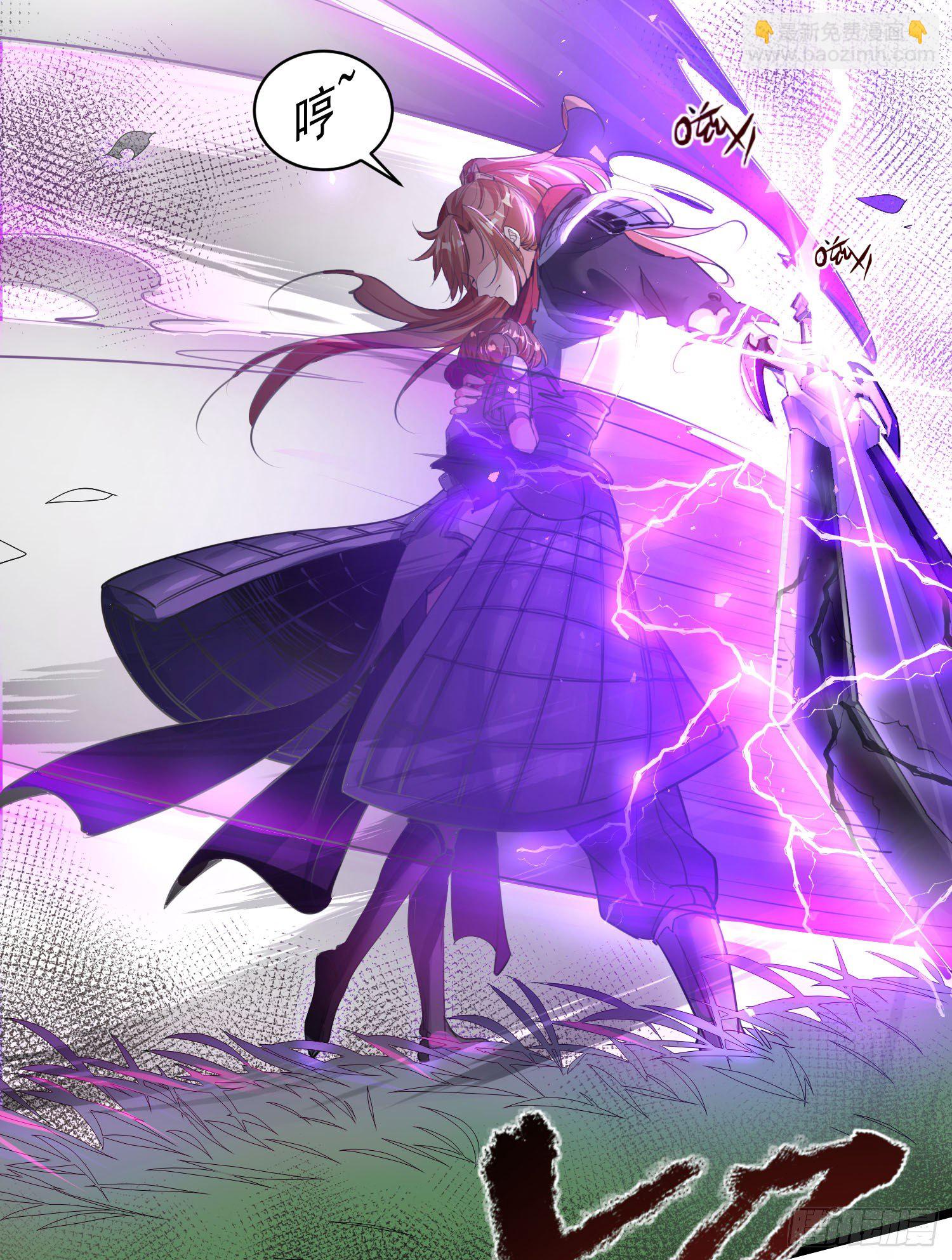 《天符战纪》04话 跪下！我是你祖宗 第28页