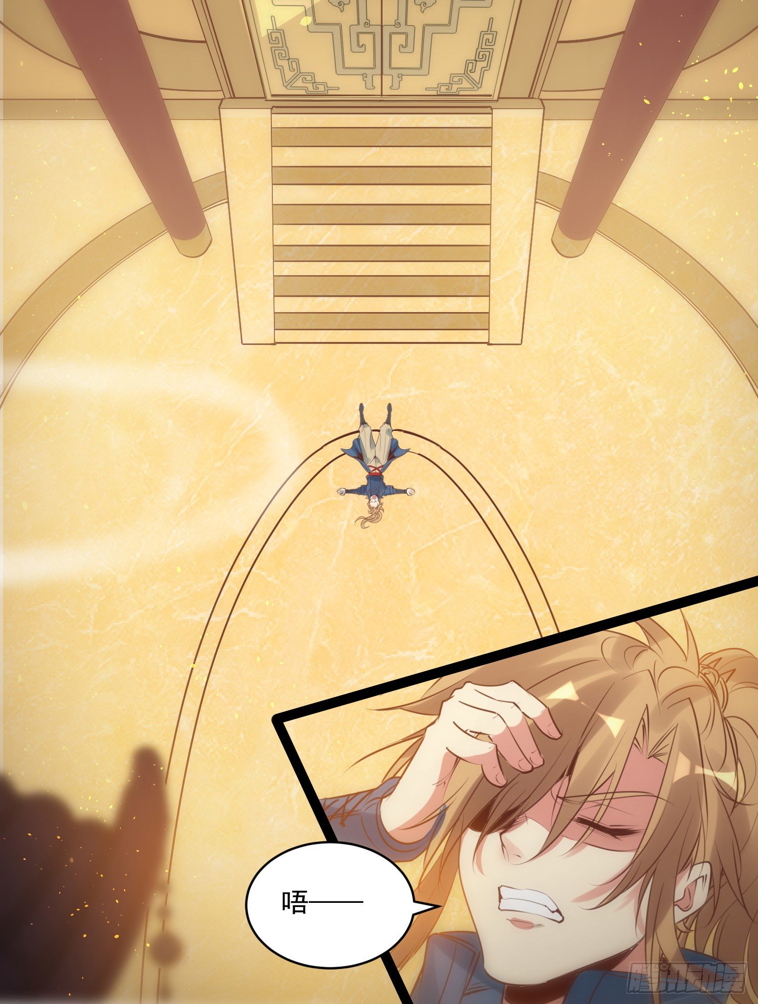 《天符战纪》04话 跪下！我是你祖宗 第37页