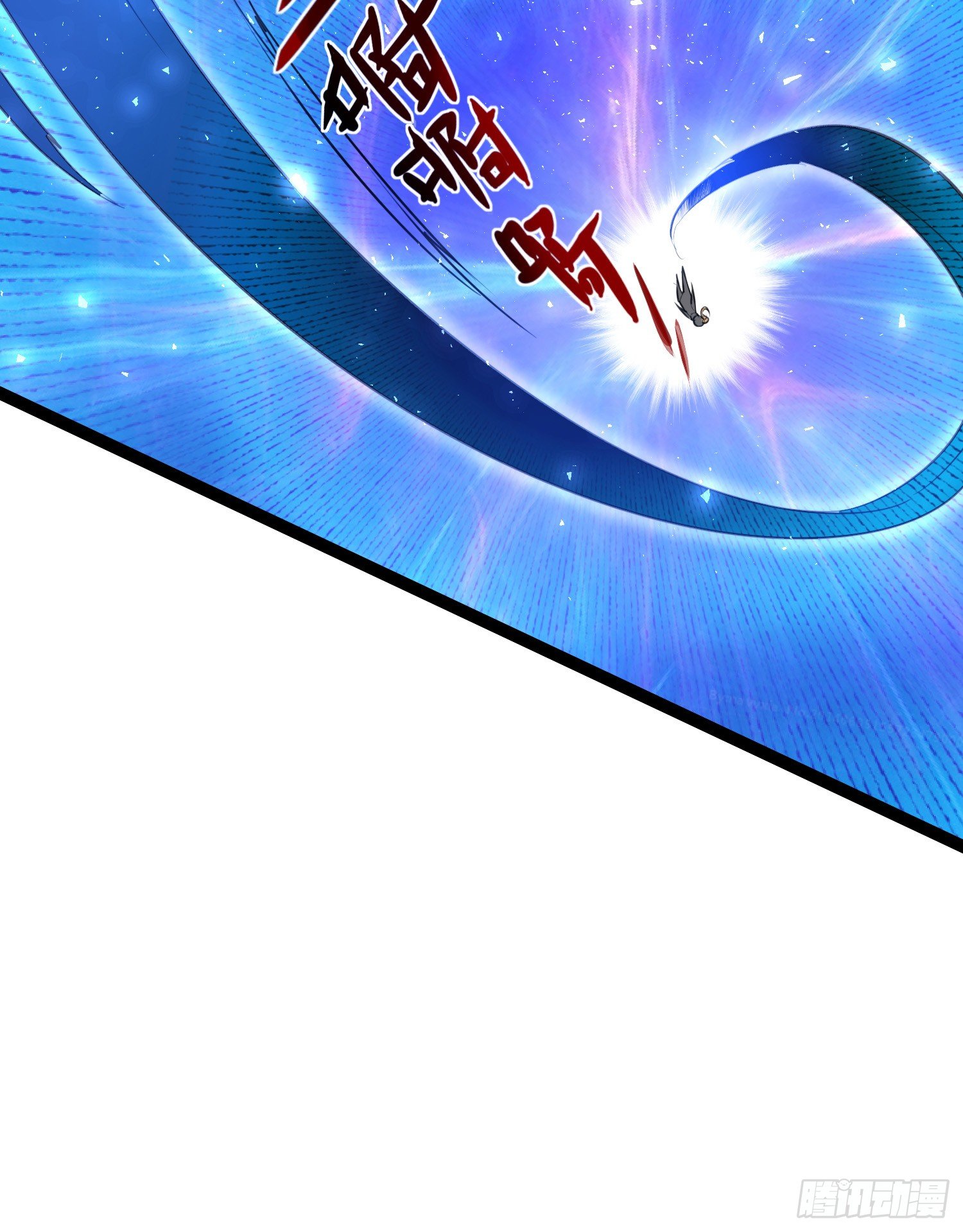 《天符战纪》04话 跪下！我是你祖宗 第50页