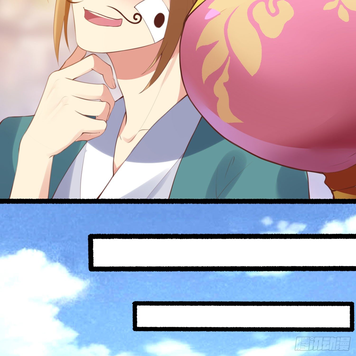 《天符战纪》07话 嗯，真香！ 第31页