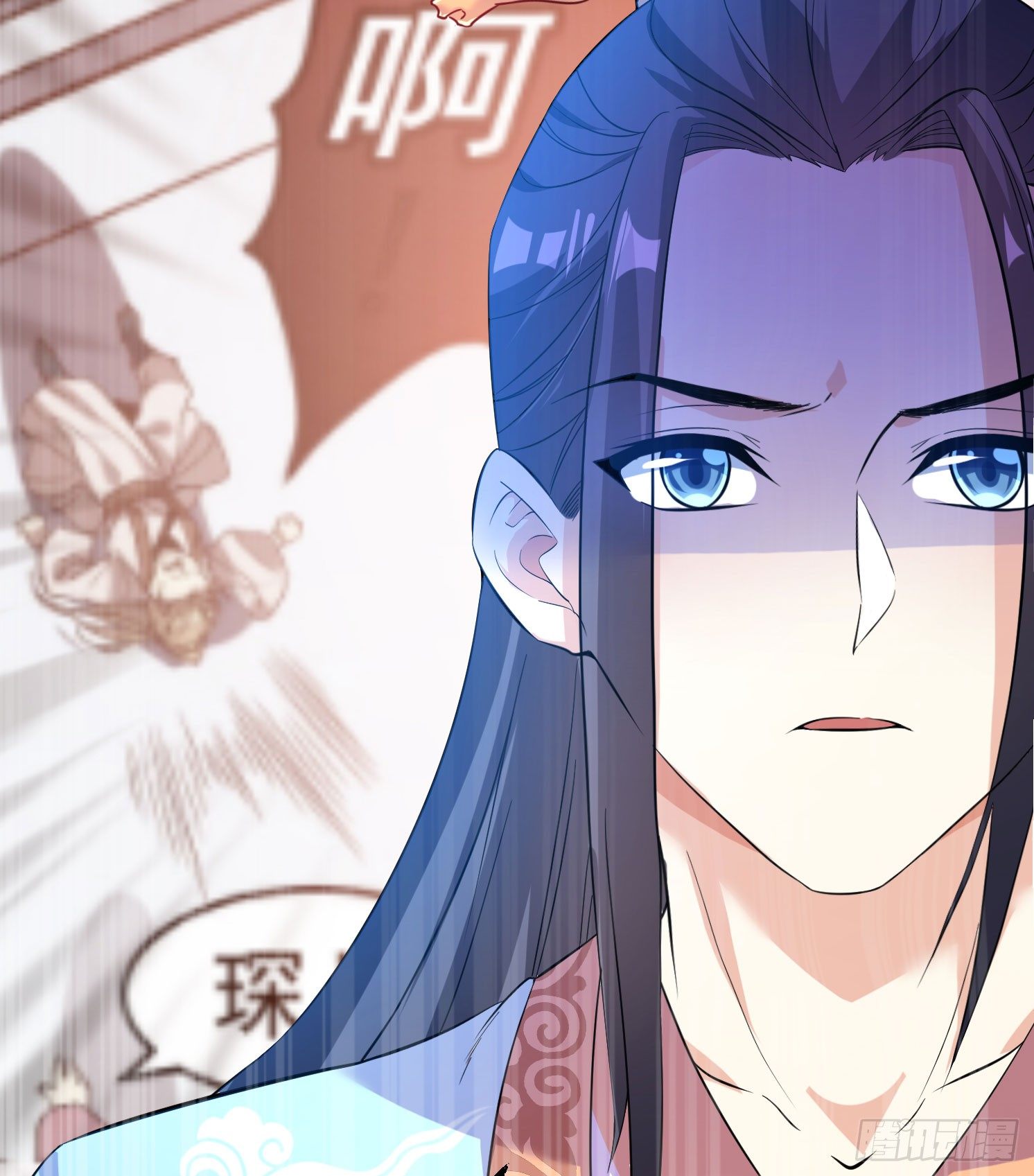 《天符战纪》10话 为什么是我……？ 第13页