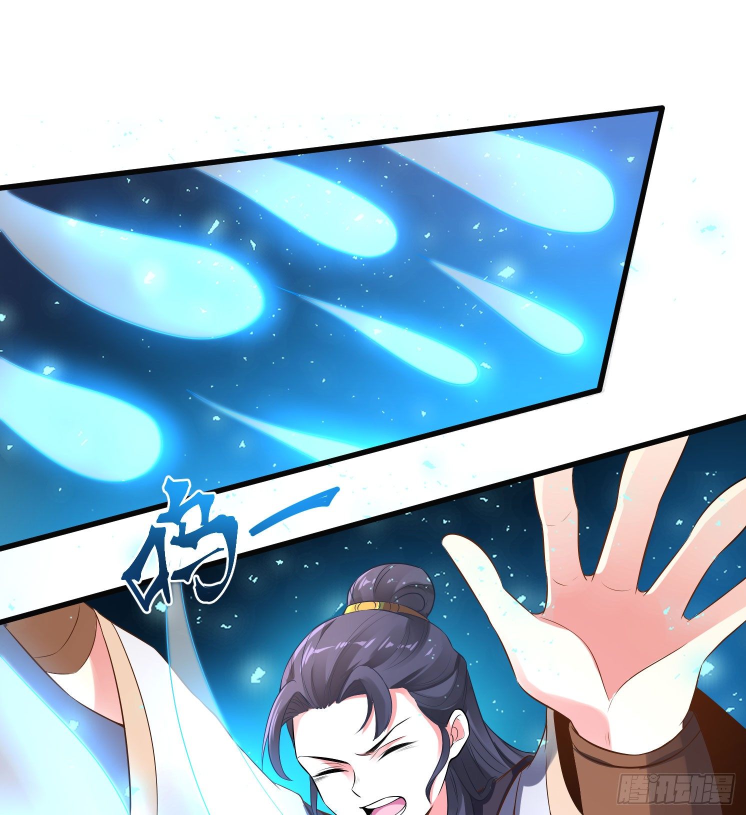 《天符战纪》10话 为什么是我……？ 第19页