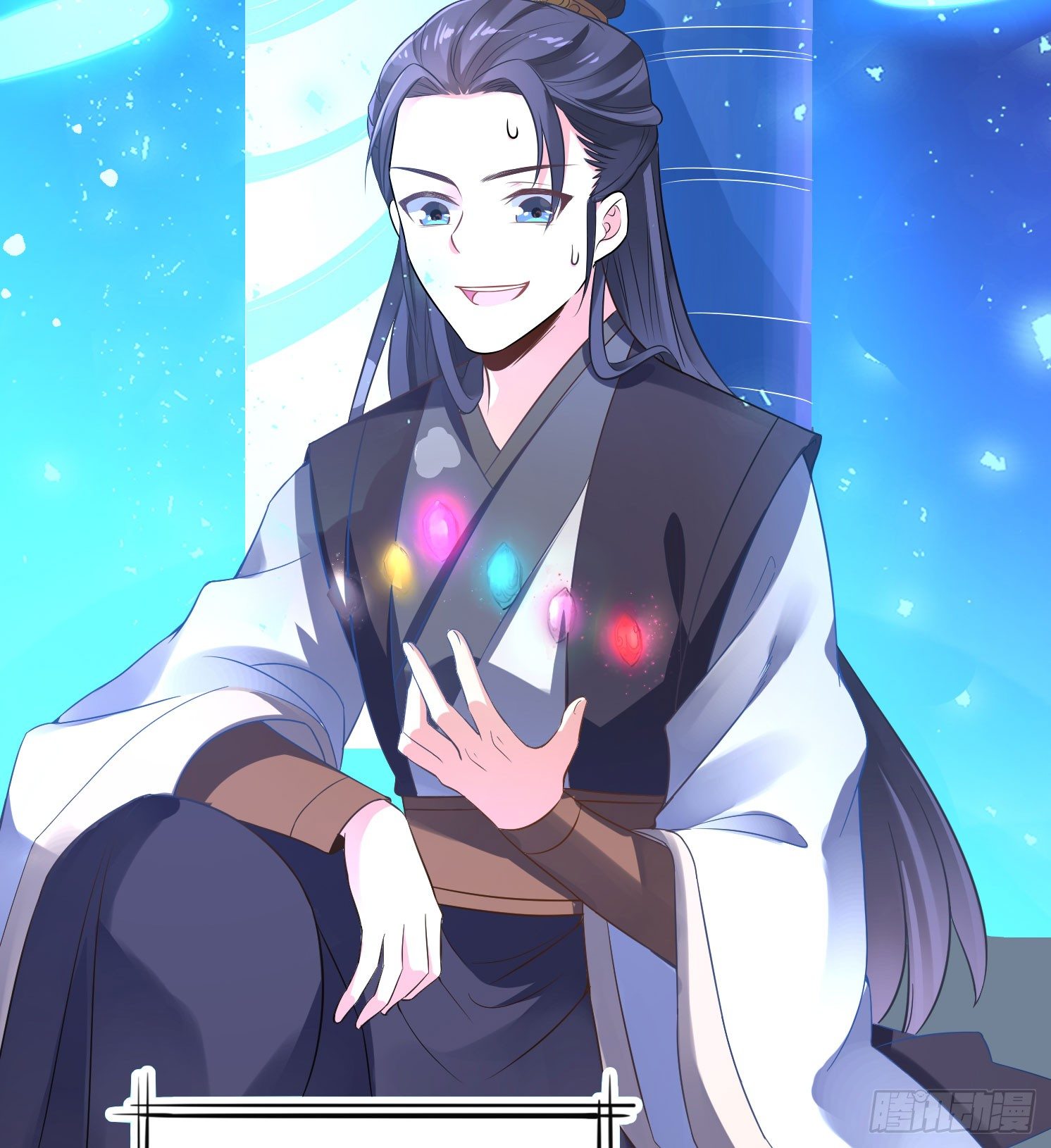 《天符战纪》10话 为什么是我……？ 第23页
