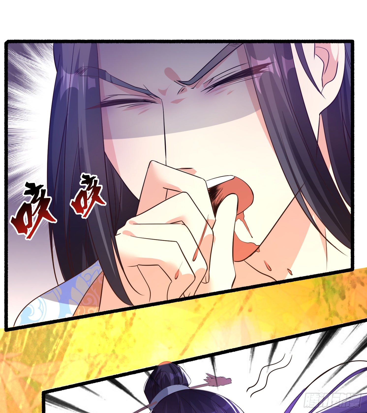 《天符战纪》10话 为什么是我……？ 第43页