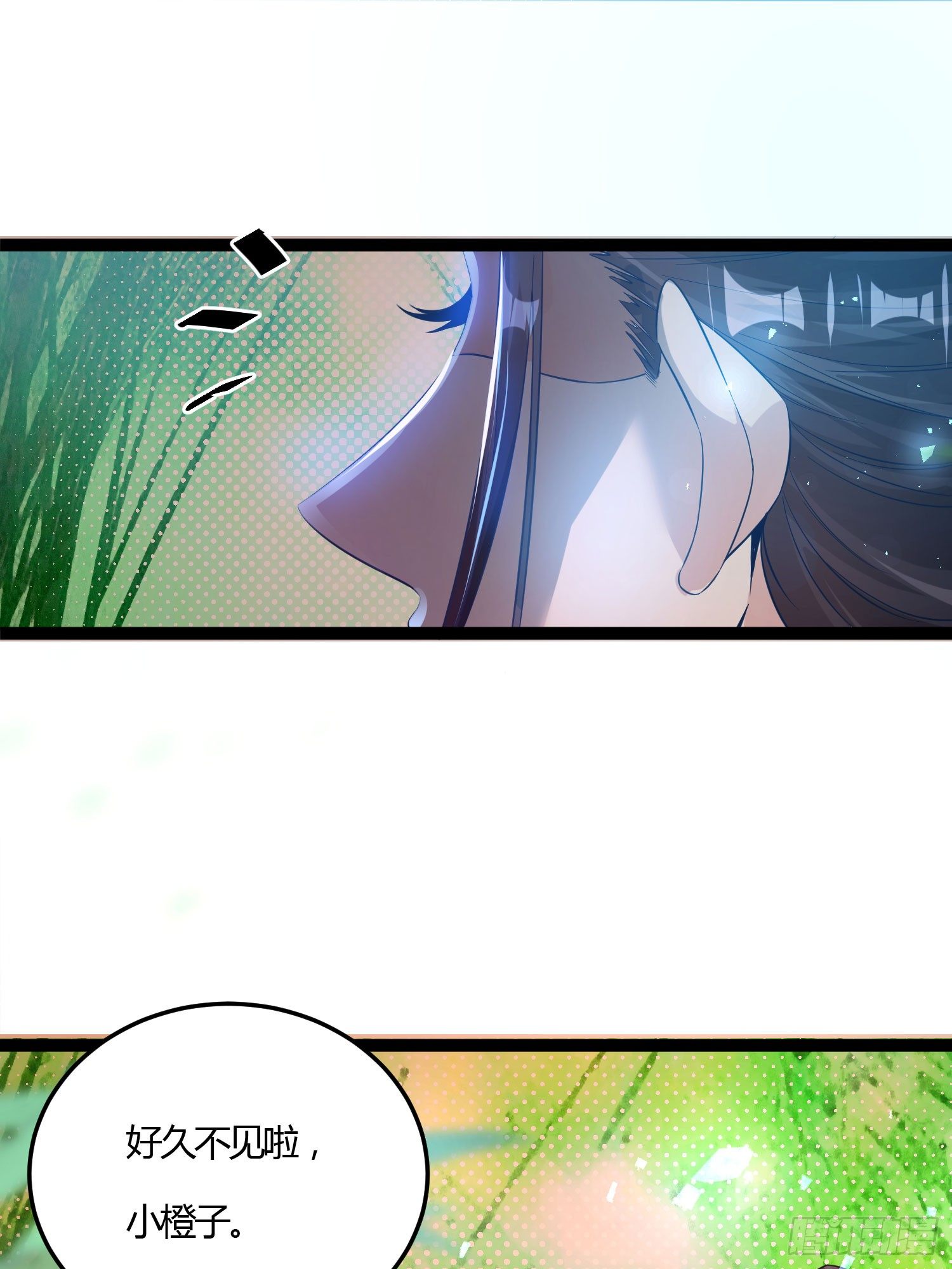 《天符战纪》09话 别告诉你嫂子 第41页