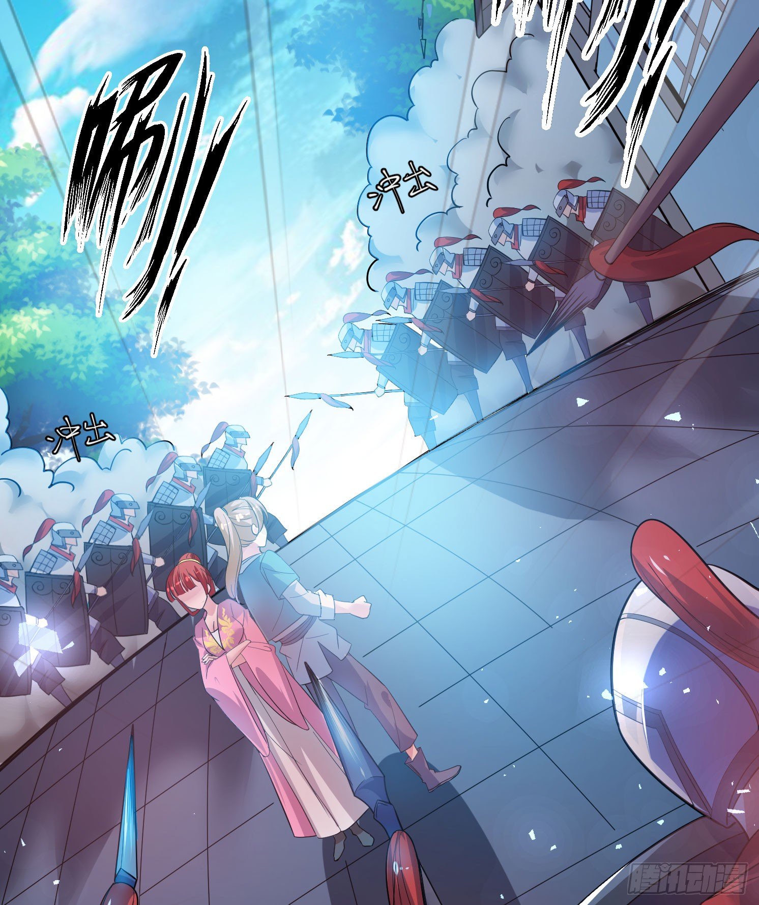 《天符战纪》08话 皇后娘娘驾到 第12页