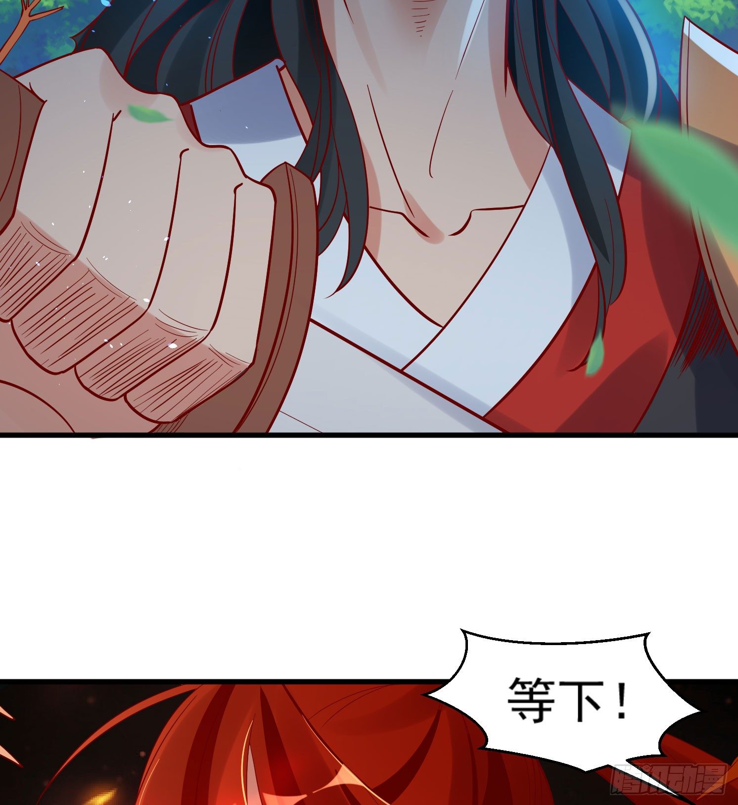 《天符战纪》08话 皇后娘娘驾到 第20页
