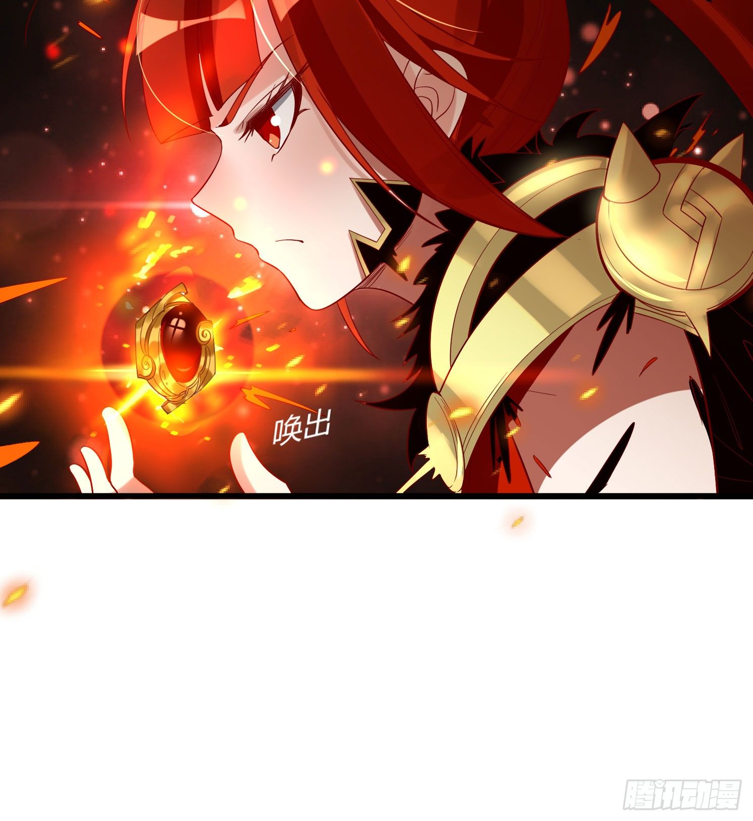 《天符战纪》08话 皇后娘娘驾到 第21页