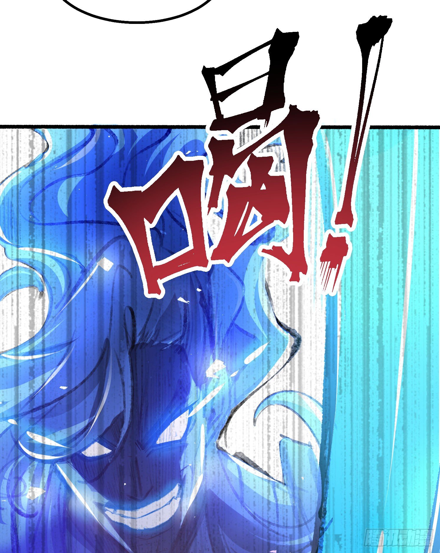 《天符战纪》08话 皇后娘娘驾到 第27页
