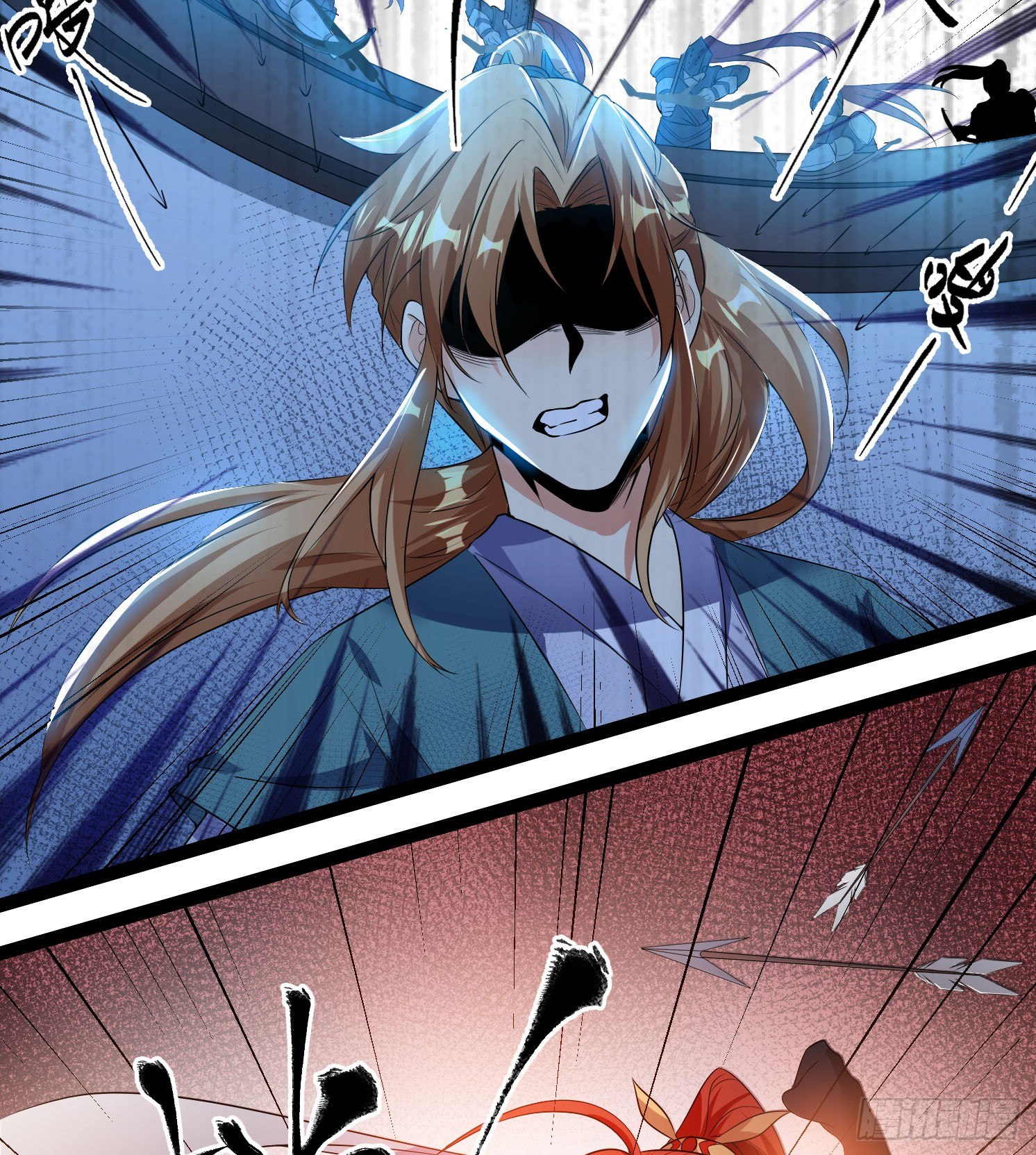 《天符战纪》08话 皇后娘娘驾到 第37页