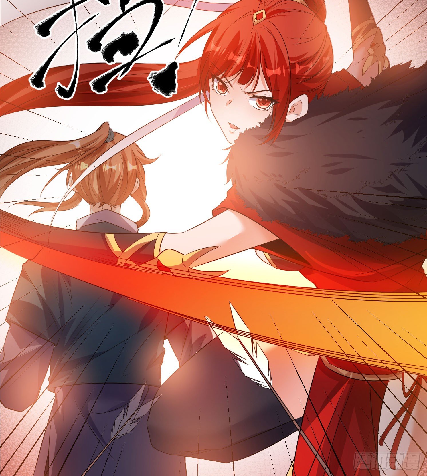 《天符战纪》08话 皇后娘娘驾到 第38页