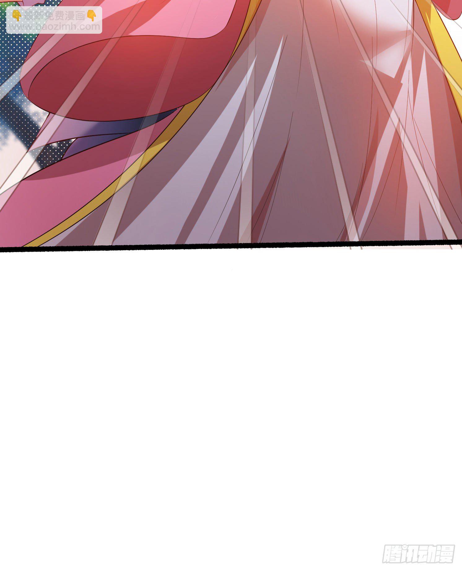 《天符战纪》08话 皇后娘娘驾到 第9页