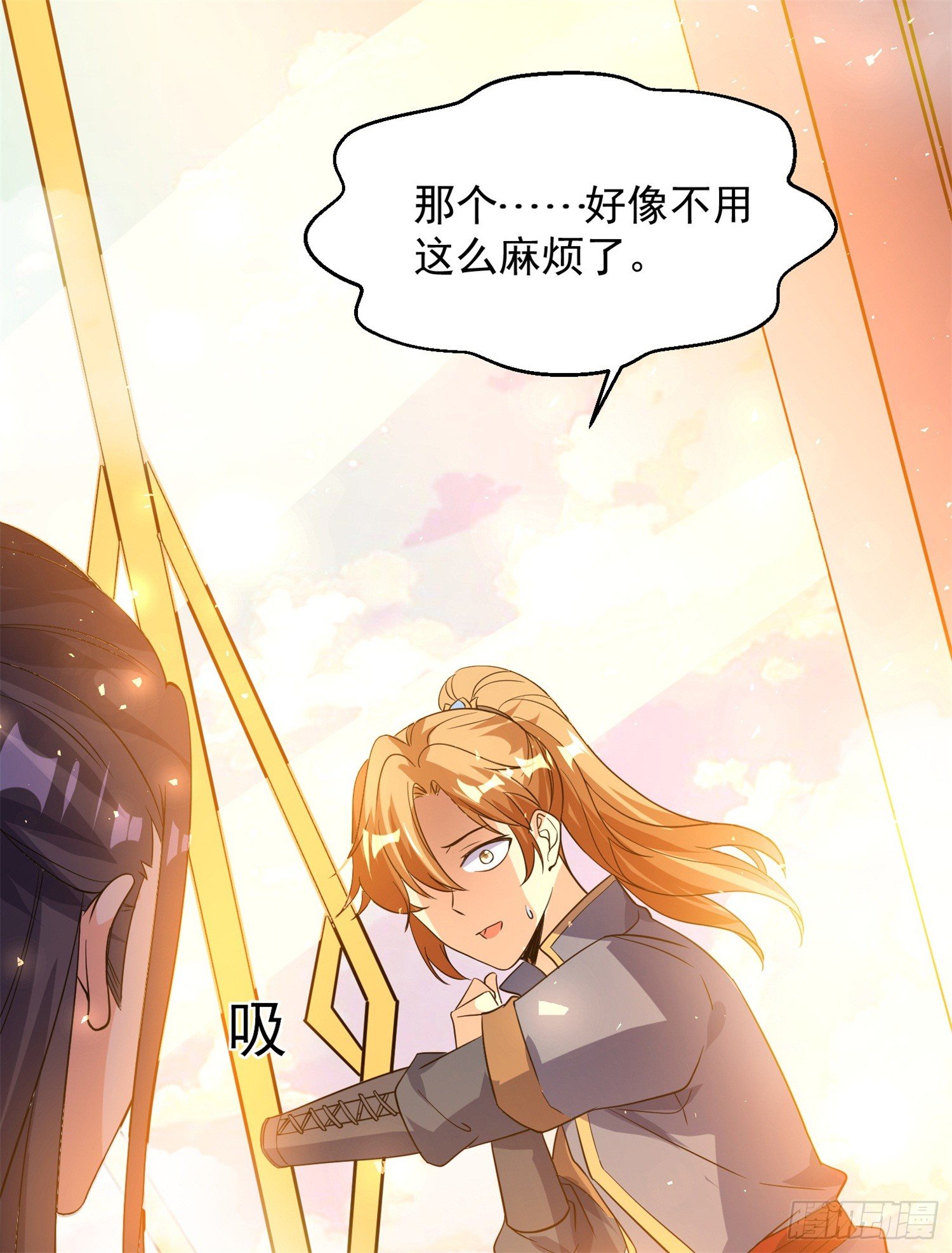 《天符战纪》12话 臭小子，咱们又见面了！ 第11页