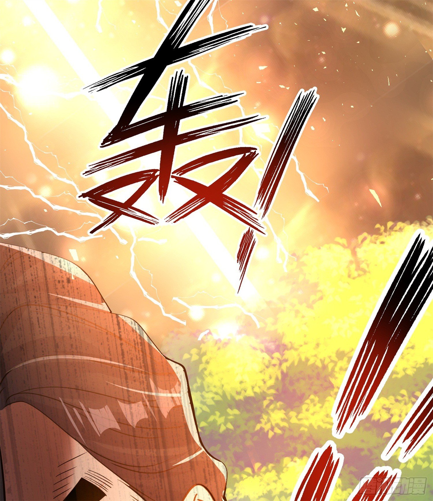 《天符战纪》12话 臭小子，咱们又见面了！ 第17页