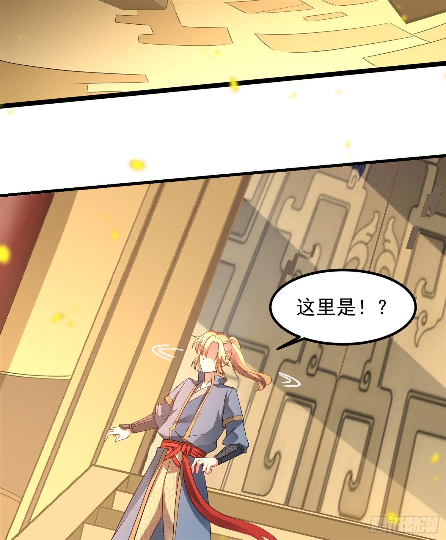 《天符战纪》12话 臭小子，咱们又见面了！ 第28页